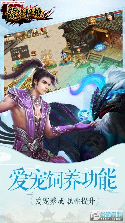 超三国无双4